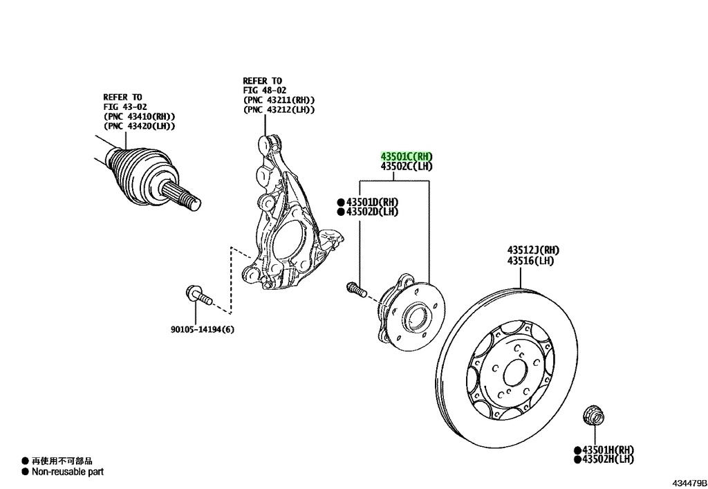 Toyota Yaris GR - Mozzo ruota anteriore
