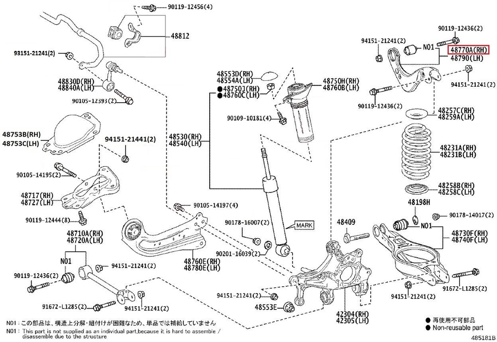 Toyota Yaris GR MK1/MK2 - Braccio posteriore superiore destro