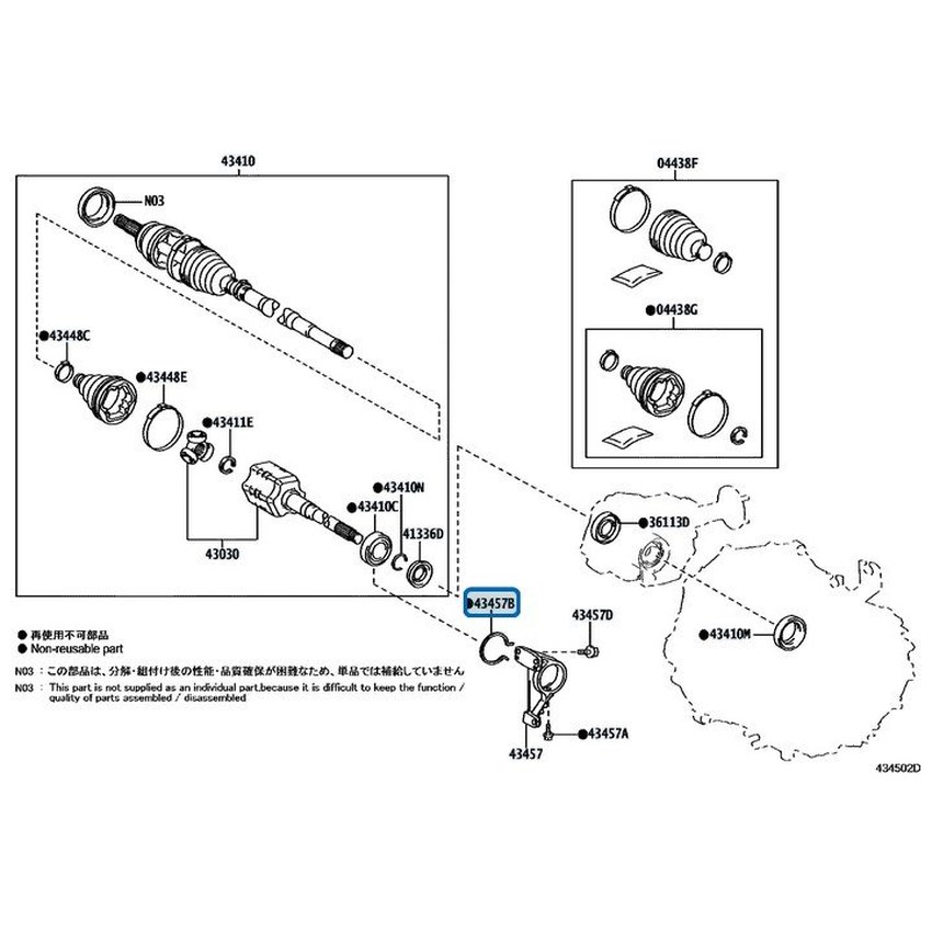 [90521-75002] Toyota Yaris GR - Anello di tenuta trasmissione