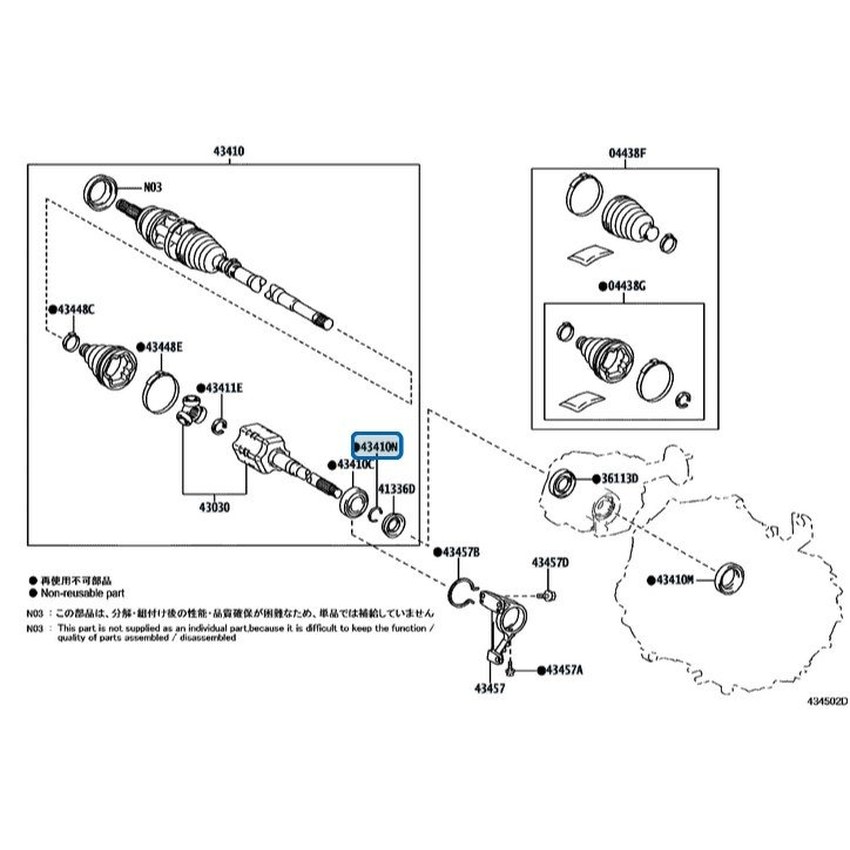 [43425-78040] Toyota Yaris GR - Anello di tenuta