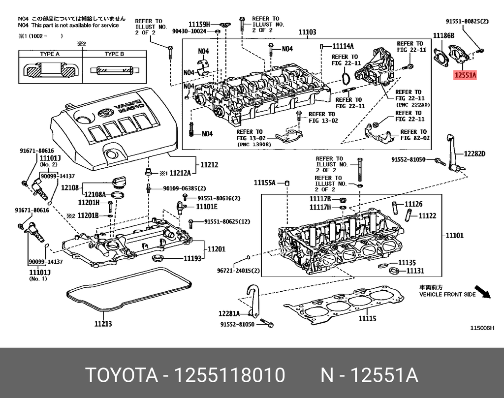 [12551-18010] Toyota Yaris GR - Staffa