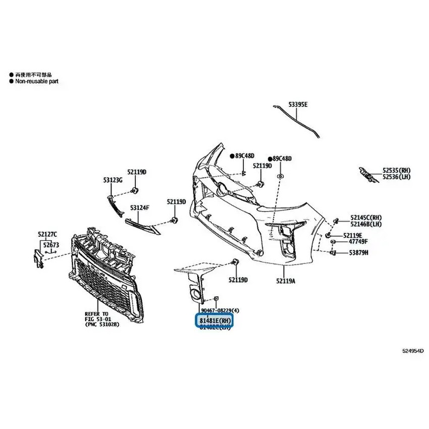 [81481-52820] Toyota Yaris GR MK1 - Cover anteriore destra fendinebbia