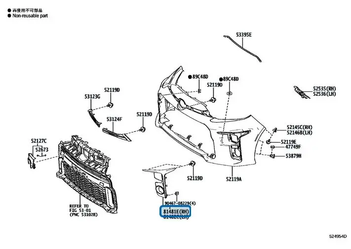 [81481-52820] Toyota Yaris GR MK1 - Cover anteriore destra fendinebbia
