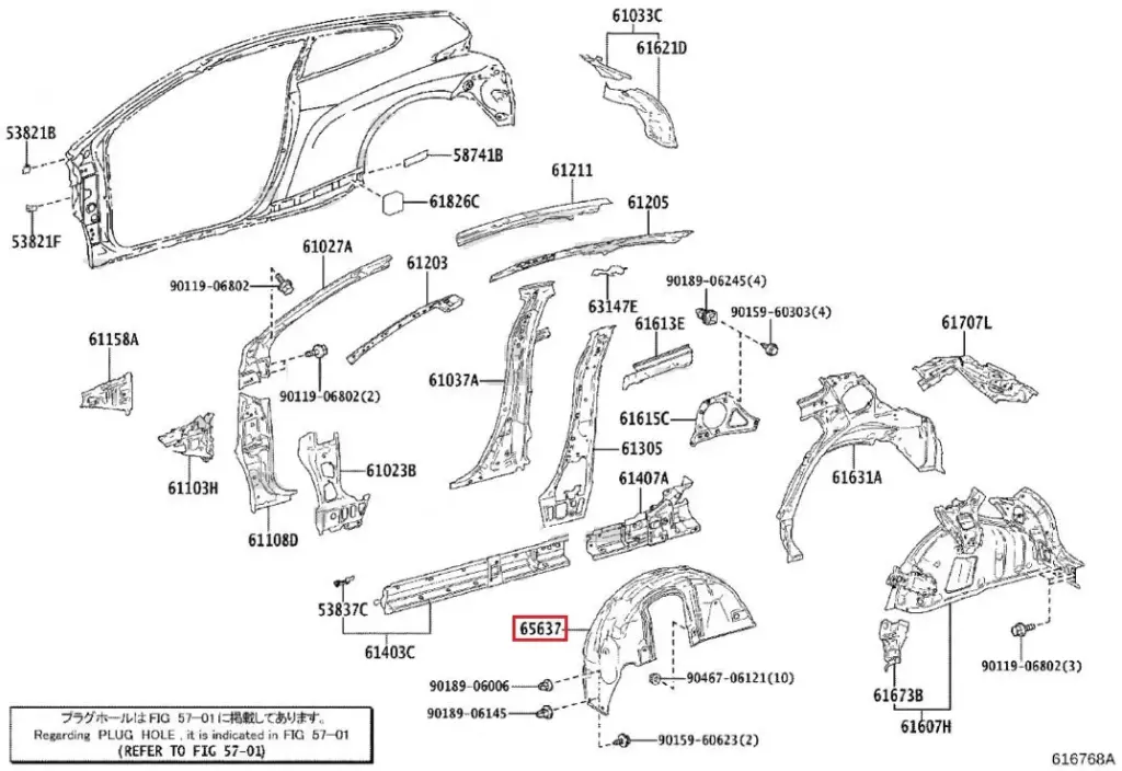 Toyota Yaris GR MK1 - Shield splash rear right