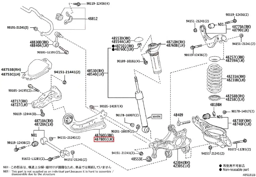 [48780-76010] Toyota Yaris GR MK1/MK2 - Rear left trailing arm