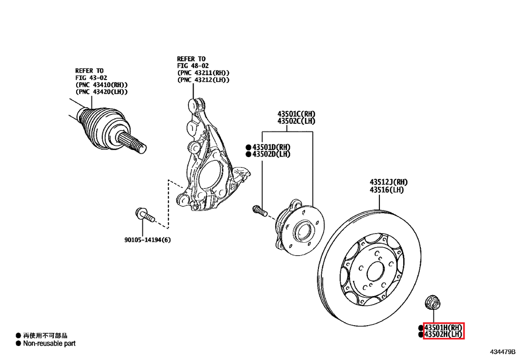 [04437-52521] Toyota Yaris GR - Kit cuffia interna semiasse anteriore sinistro