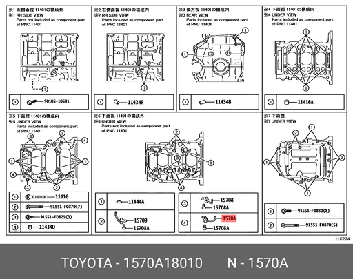[1570A-18010] Toyota Yaris GR - Spruzzatore olio