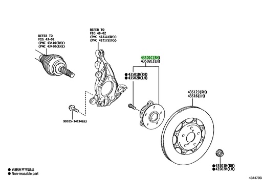 [43550-52010] Toyota Yaris GR - Mozzo ruota anteriore