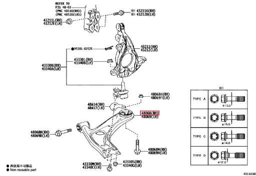 [48068-52140] Toyota Yaris GR MK1/MK2 - Front right wishbone