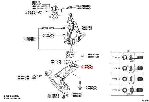 [48069-52140] Toyota Yaris GR MK1/MK2 - Front left wishbone