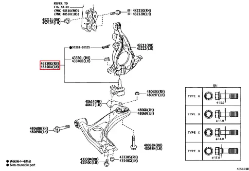 [43330-59175] Toyota Yaris GR MK1/MK2 - Joint assembly lower ball front